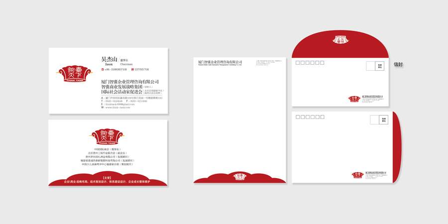 廈門vi設(shè)計(jì)對企業(yè)的價(jià)值有哪些？完整vi設(shè)計(jì)的內(nèi)容