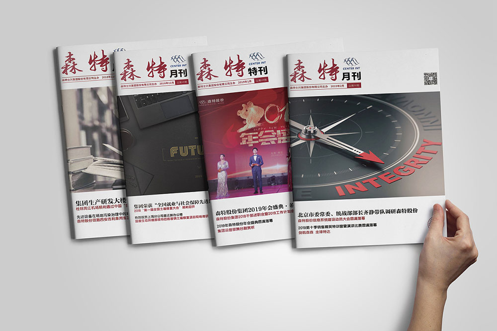一本優(yōu)秀的企業(yè)內(nèi)刊策劃一般有哪些內(nèi)容呢？