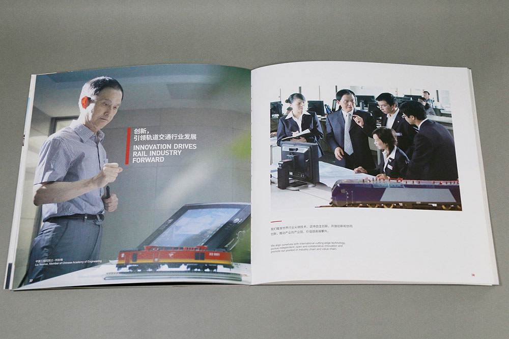 機(jī)械畫冊設(shè)計(jì),機(jī)械畫冊設(shè)計(jì)公司
