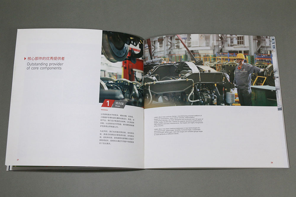 機(jī)械畫冊設(shè)計(jì),機(jī)械畫冊設(shè)計(jì)公司