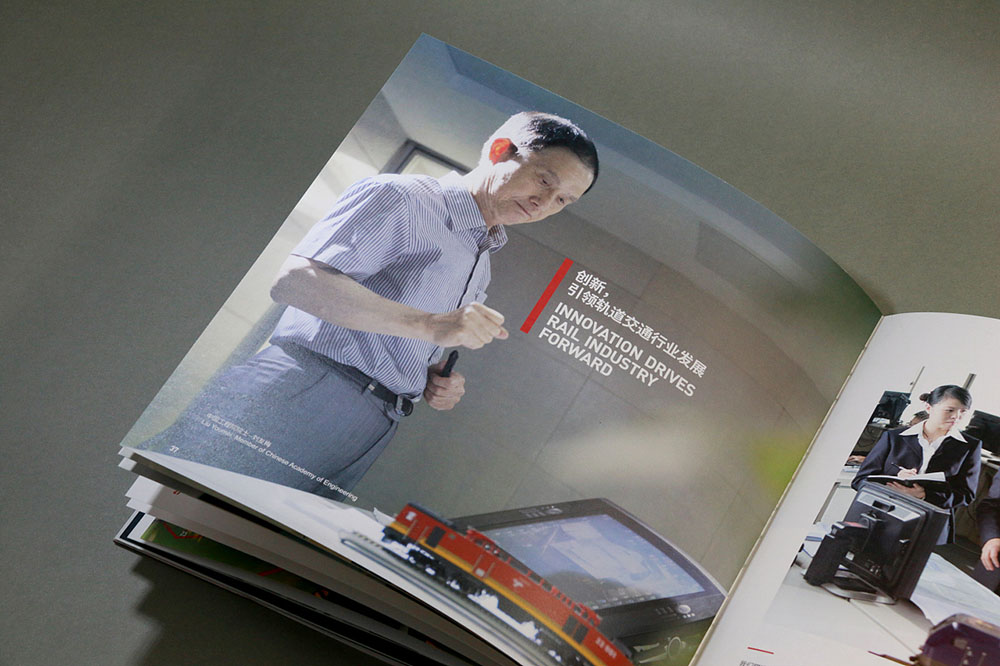 機(jī)械畫冊設(shè)計(jì),機(jī)械畫冊設(shè)計(jì)公司