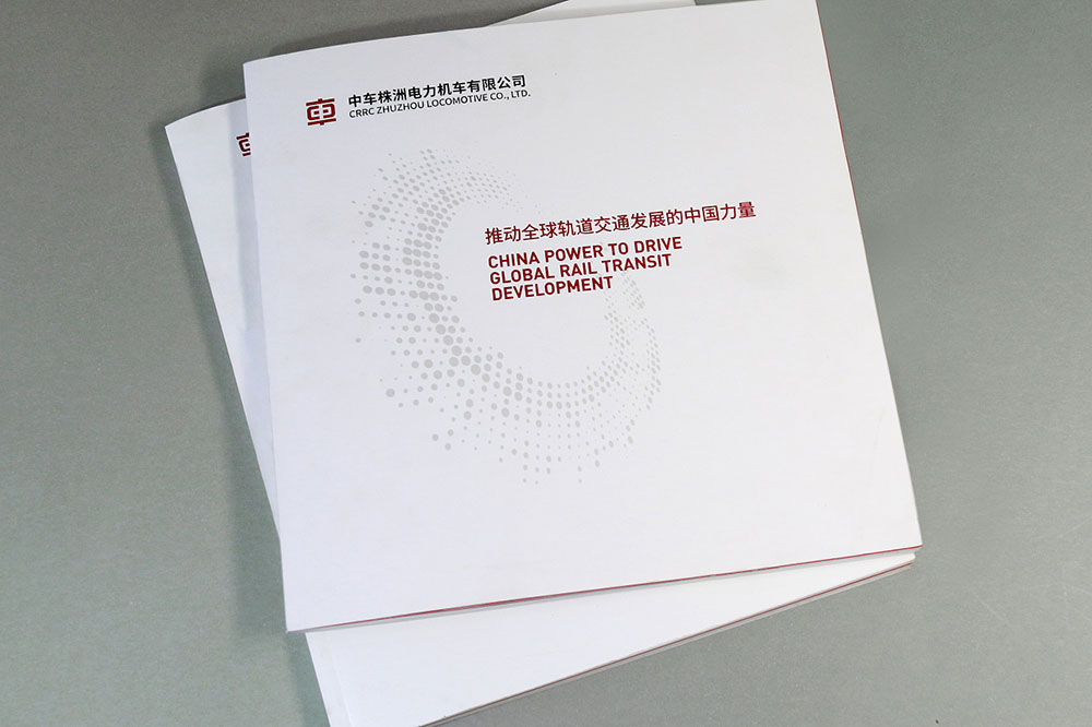 機(jī)械畫冊設(shè)計(jì),機(jī)械畫冊設(shè)計(jì)公司
