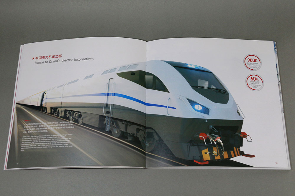 機(jī)械畫冊設(shè)計(jì),機(jī)械畫冊設(shè)計(jì)公司