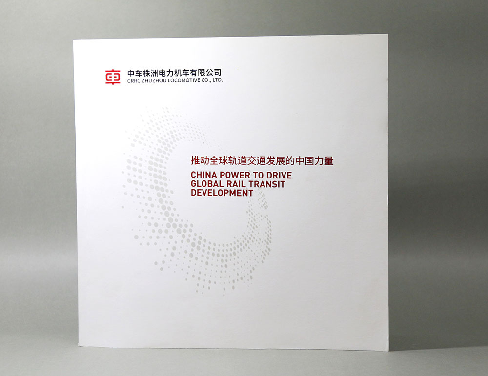 機(jī)械畫冊設(shè)計(jì),機(jī)械畫冊設(shè)計(jì)公司