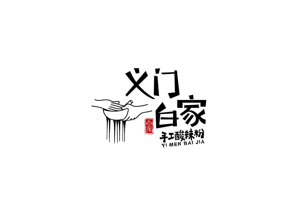 食品行業(yè)logo設(shè)計，快消品logo設(shè)計,食品logo設(shè)計公司