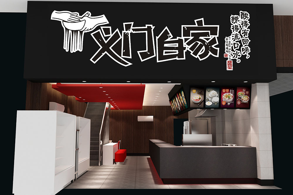 食品行業(yè)logo設(shè)計，快消品logo設(shè)計,食品logo設(shè)計公司