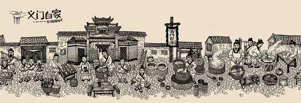 食品行業(yè)logo設(shè)計，快消品logo設(shè)計,食品logo設(shè)計公司