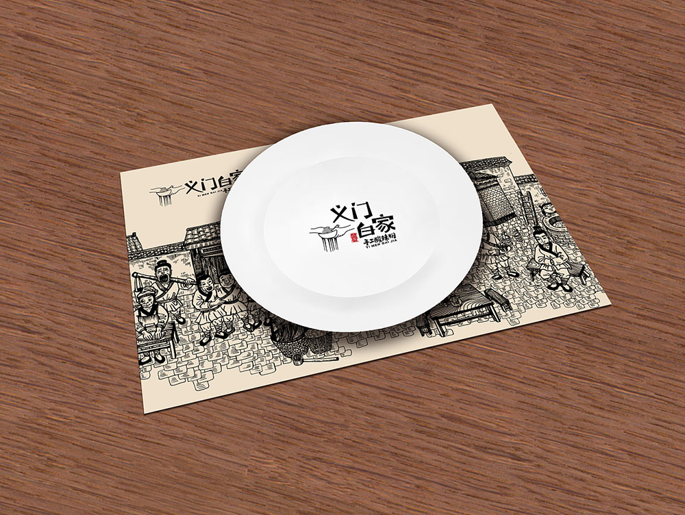 食品行業(yè)logo設(shè)計，快消品logo設(shè)計,食品logo設(shè)計公司