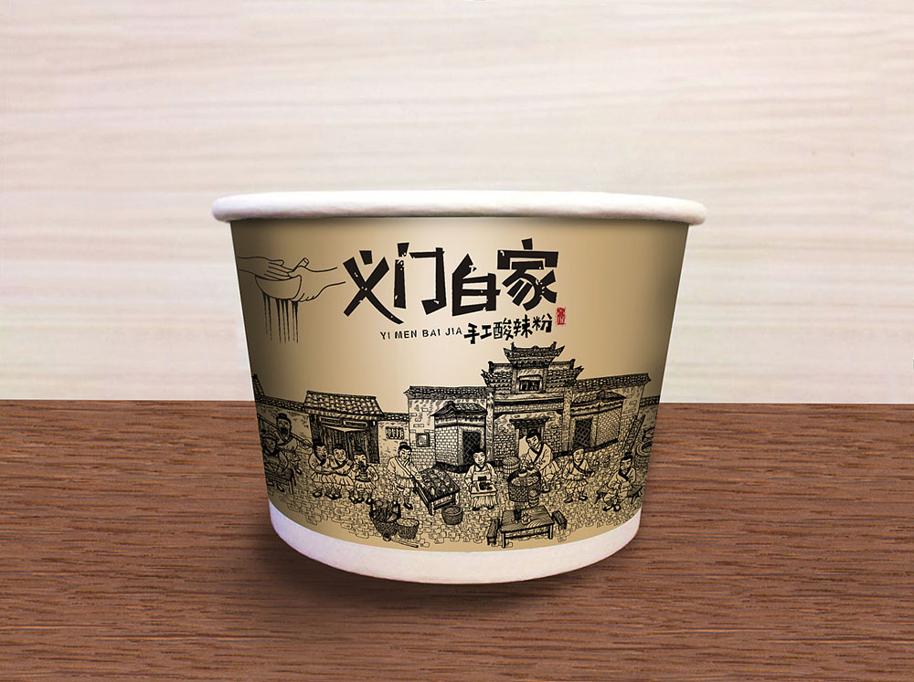 食品行業(yè)logo設(shè)計，快消品logo設(shè)計,食品logo設(shè)計公司
