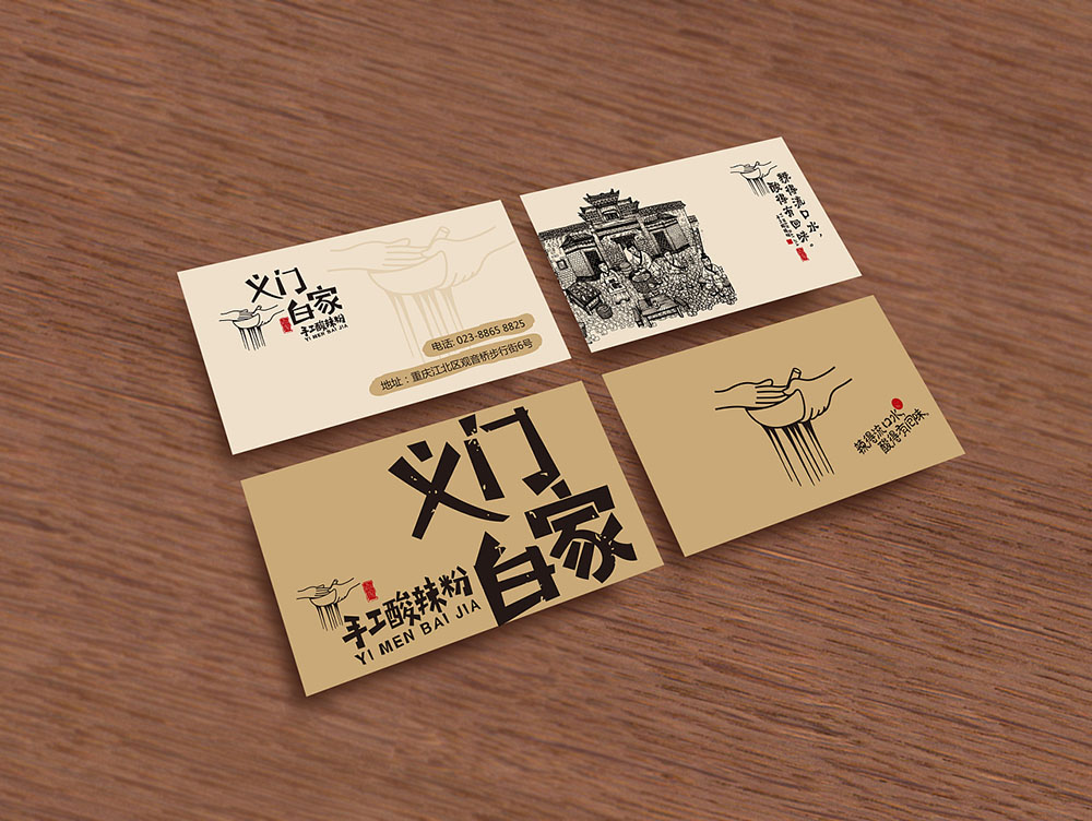 食品行業(yè)logo設(shè)計，快消品logo設(shè)計,食品logo設(shè)計公司