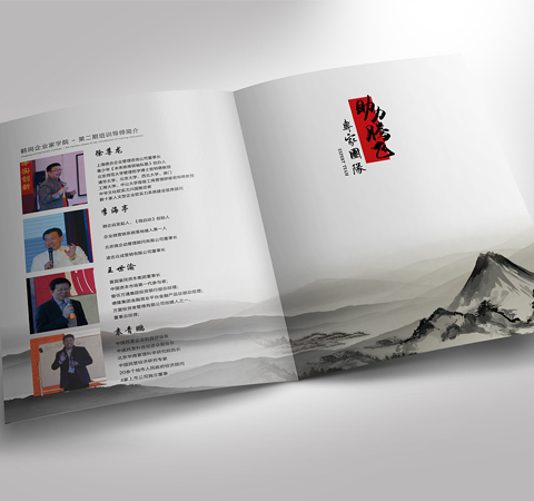 企業(yè)設計做個紀念冊要多錢 企業(yè)紀念冊包含哪些內容