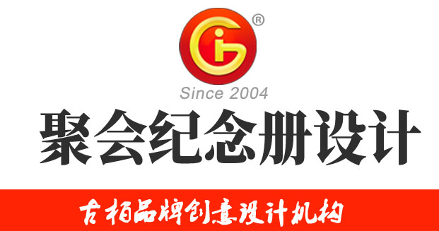 結(jié)婚十周年紀(jì)念冊設(shè)計，最浪漫的禮物之一