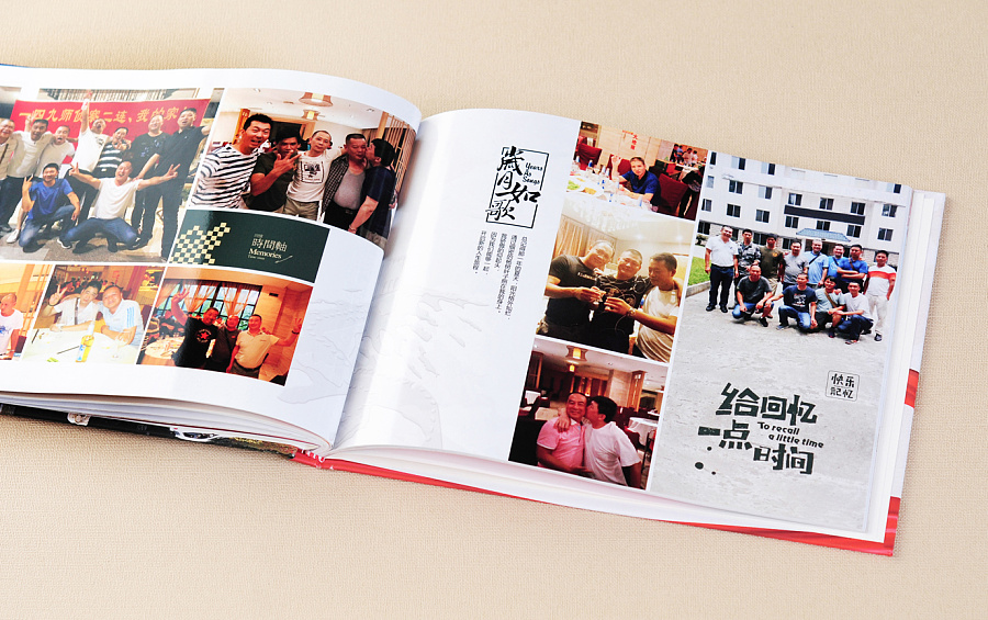紀(jì)念冊制作流程是怎么樣的？紀(jì)念冊設(shè)計怎么收費(fèi)？