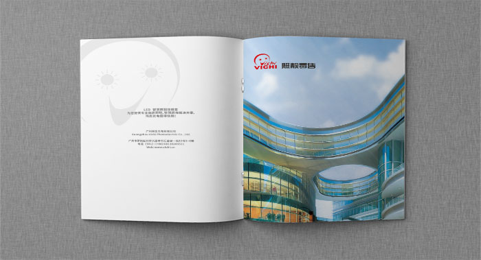 廣州做宣傳冊公司選擇哪家做比較高端大氣？首選古柏廣告設(shè)計！