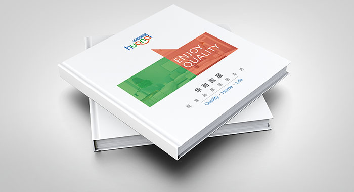 品牌企業(yè)建材畫冊設計-品牌建材畫冊設計公司