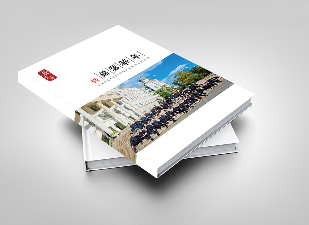 一套畢業(yè)紀(jì)念冊(cè)應(yīng)該怎么策劃設(shè)計(jì)？