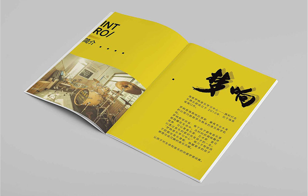 廣州設(shè)計(jì)公司畫冊(cè)彩頁(yè)印刷的價(jià)格收什么因素影響？