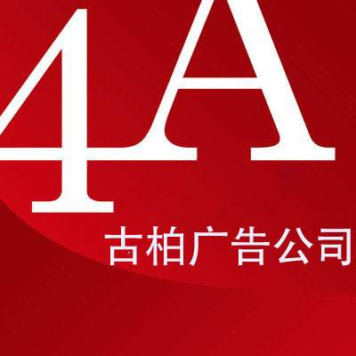 廣州十大平面設(shè)計(jì)公司哪家好？如何選擇平面設(shè)計(jì)公司