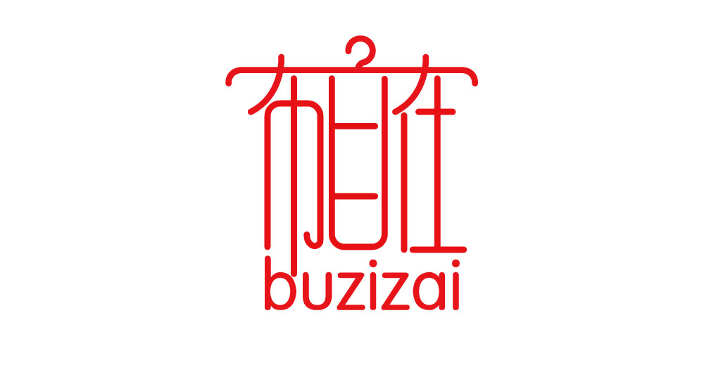 常見(jiàn)的五種LOGO設(shè)計(jì)類(lèi)型