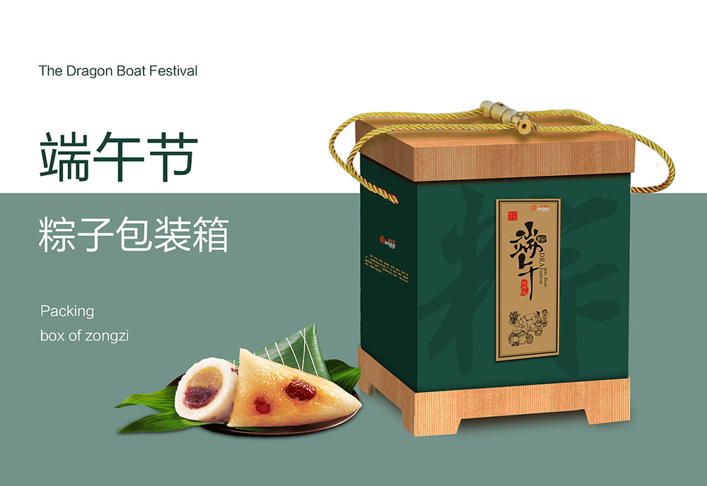 怎樣才能做出高端的粽子包裝設(shè)計？