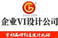 企業(yè)VI設計的重要點是什么？企業(yè)VI設計有多重要?