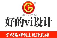 好的vi設(shè)計是什么樣的？vi設(shè)計的要求有哪些？