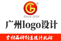 廣州logo設(shè)計(jì)，又迎來了一次高潮