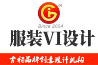 服裝VI設(shè)計基本原則有哪些？服裝VI設(shè)計基本要素