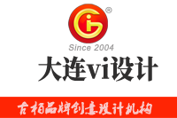 大連vi設(shè)計(jì)公司要如何選擇？時(shí)下選擇哪家公司比較好？