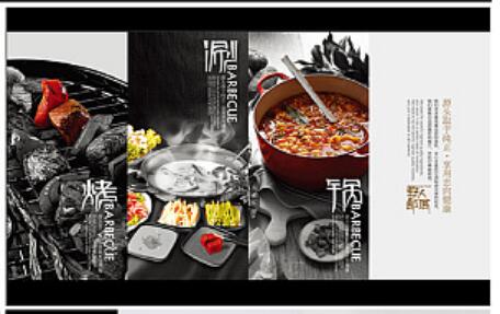 火鍋vi設(shè)計手冊內(nèi)容包括哪些？用字要求和原則