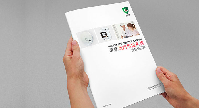 安防產(chǎn)品手冊(cè)怎么設(shè)計(jì)？