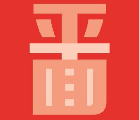 朋友們注意了，必看的平面設(shè)計私活收費標準來了
