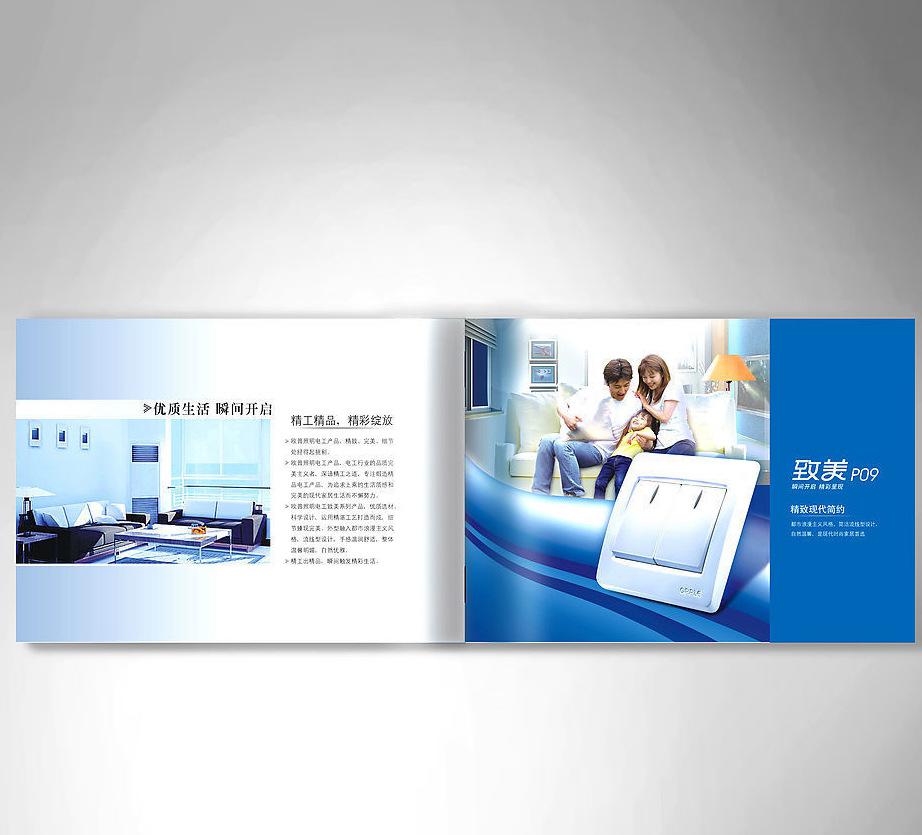 印刷一本畫冊要多少錢？具體是如何收費的