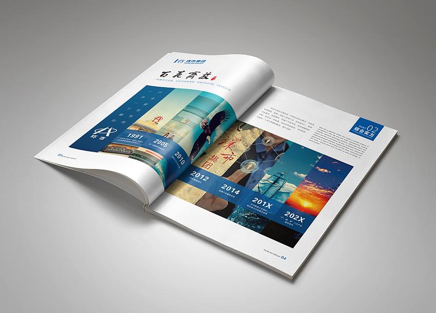 廣州畫冊設(shè)計定制要求是什么？如何實(shí)現(xiàn)畫冊設(shè)計工作