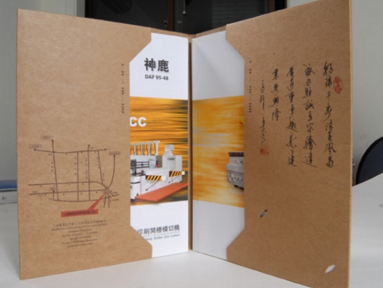 宣傳冊價(jià)格多少錢？宣傳冊報(bào)價(jià)單介紹