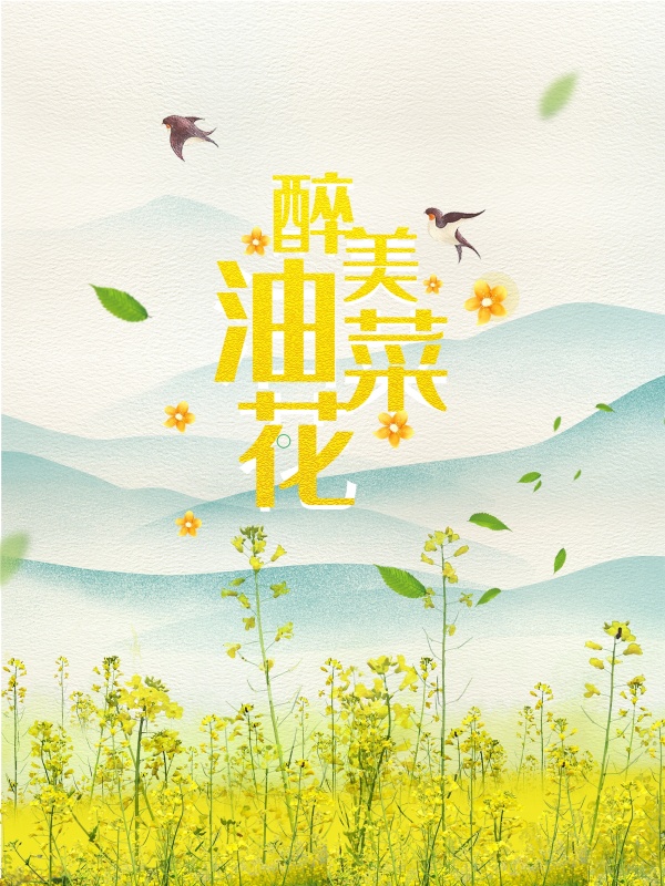 海報(bào)設(shè)計(jì)多少錢？海報(bào)設(shè)計(jì)有哪些主要特點(diǎn)有哪些？