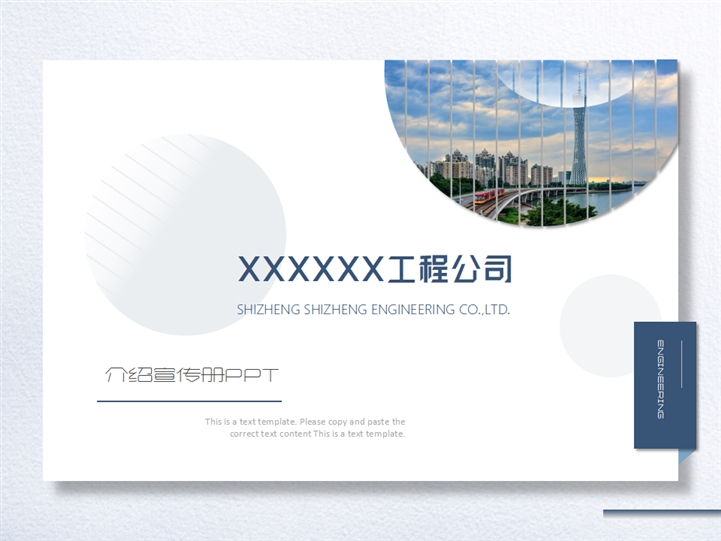 公司宣傳冊內(nèi)容怎么寫？公司宣傳冊的設(shè)計(jì)有哪些要點(diǎn)？