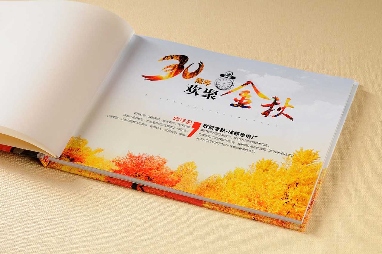 聚會(huì)紀(jì)念冊材質(zhì)如何選擇？