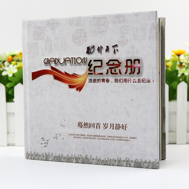 聚會(huì)紀(jì)念冊材質(zhì)如何選擇？