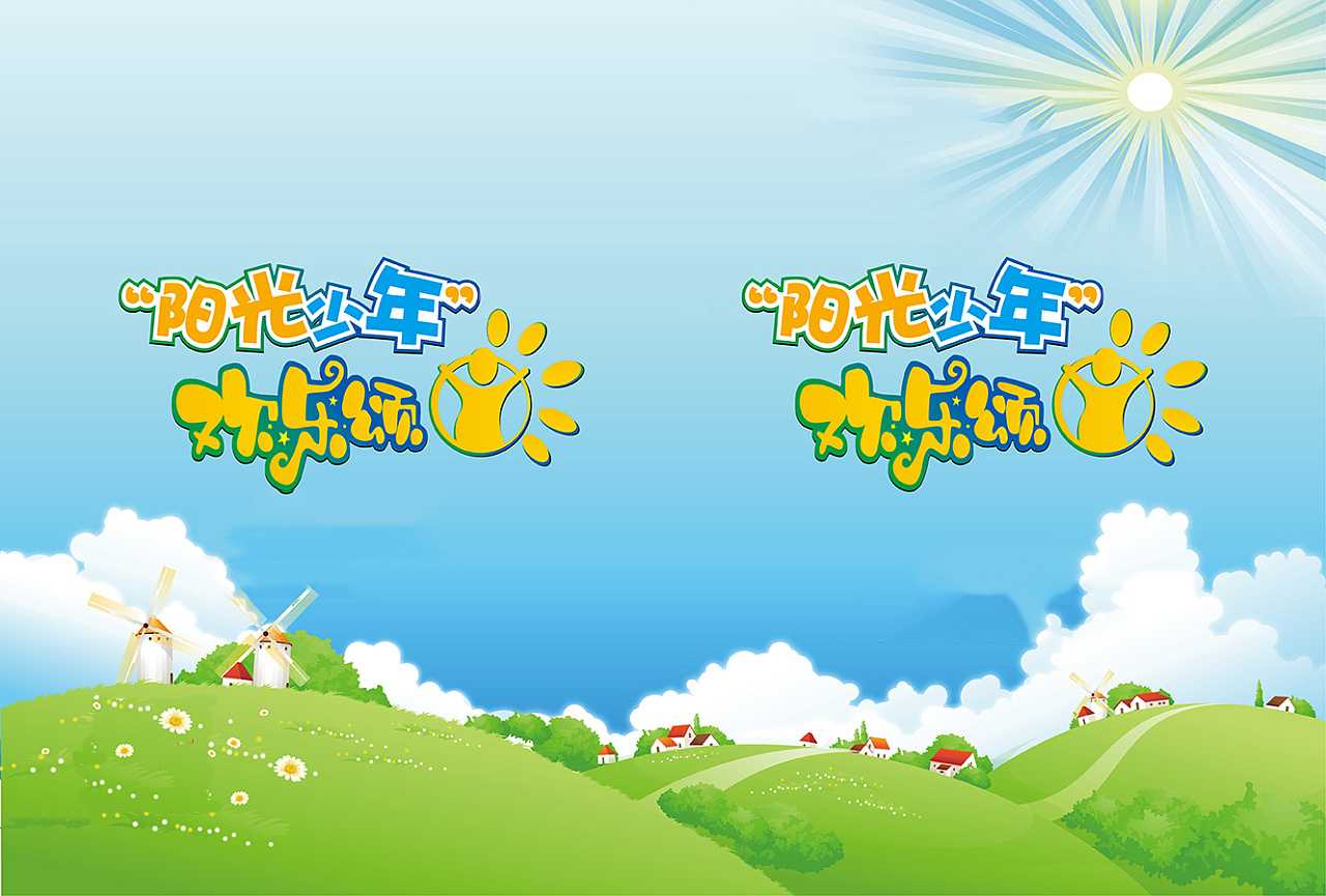 小學畢業(yè)紀念冊的卷首語和卷尾語如何寫？