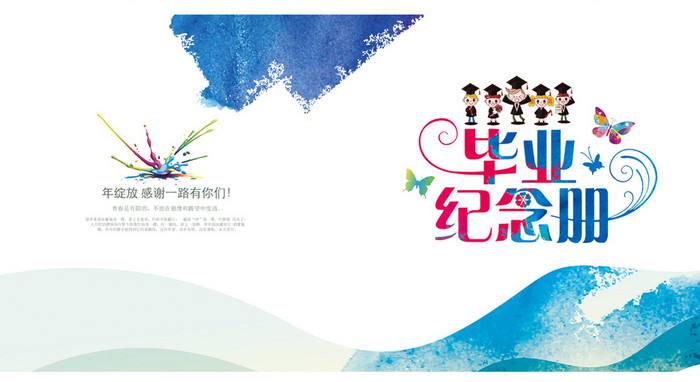 紀(jì)念冊設(shè)計(jì)公司優(yōu)勢在哪里？