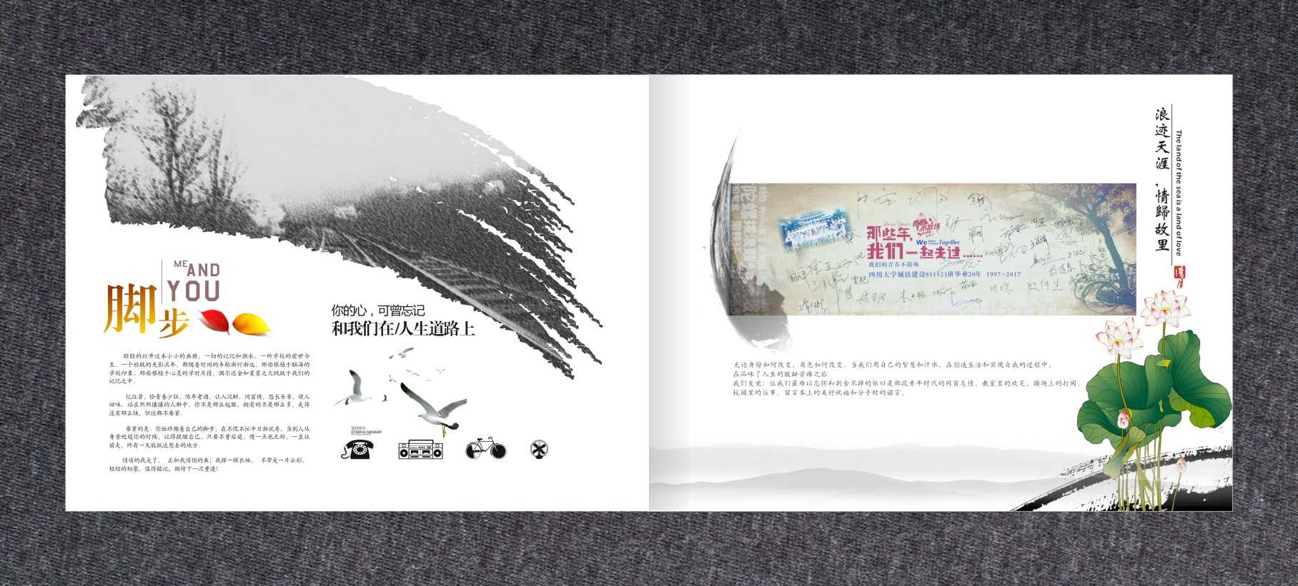 紀(jì)念冊設(shè)計(jì)公司？