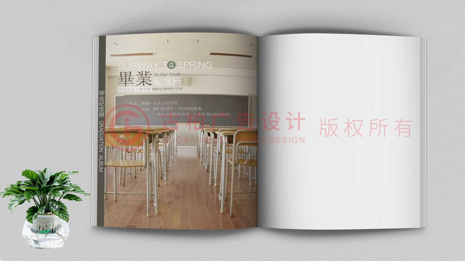 制作紀(jì)念冊使用什么軟件？
