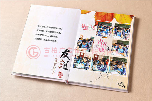 畢業(yè)紀念冊如何設(shè)計才會比較有個性？