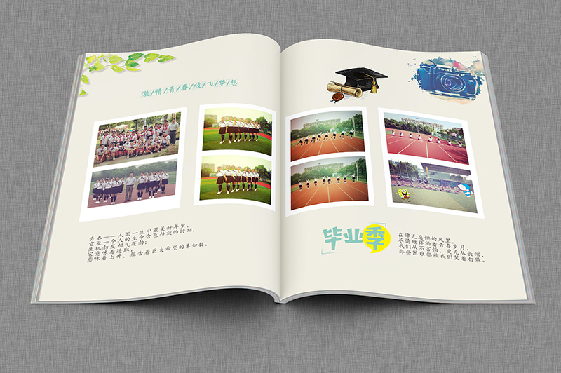 同學(xué)聚會紀念冊如何起個好聽的名字？
