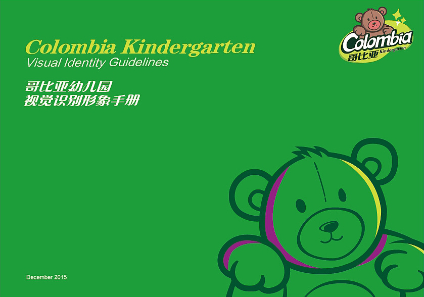 深圳品牌VI設(shè)計包括哪些內(nèi)容？