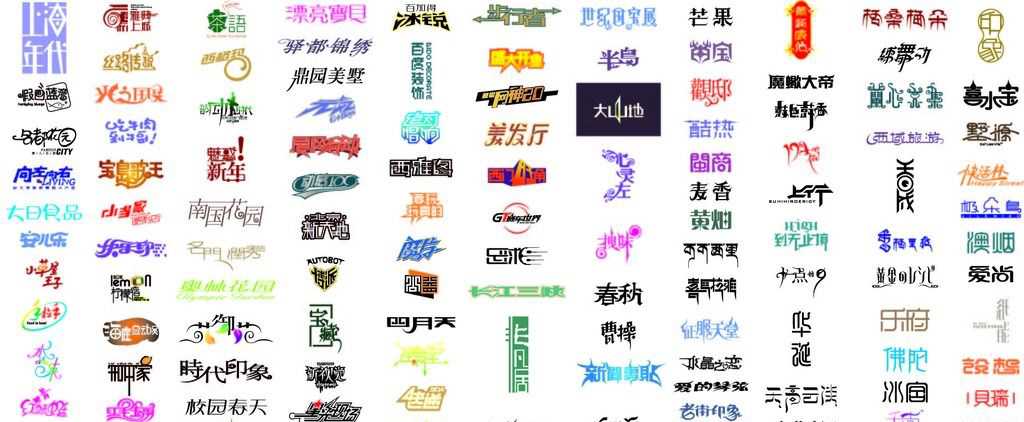 成都logo設(shè)計如何讓文字和圖形完美的相融合？