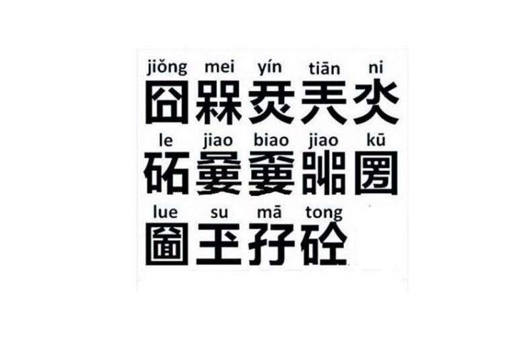 品牌logo設(shè)計需要注意什么 有什么禁忌？