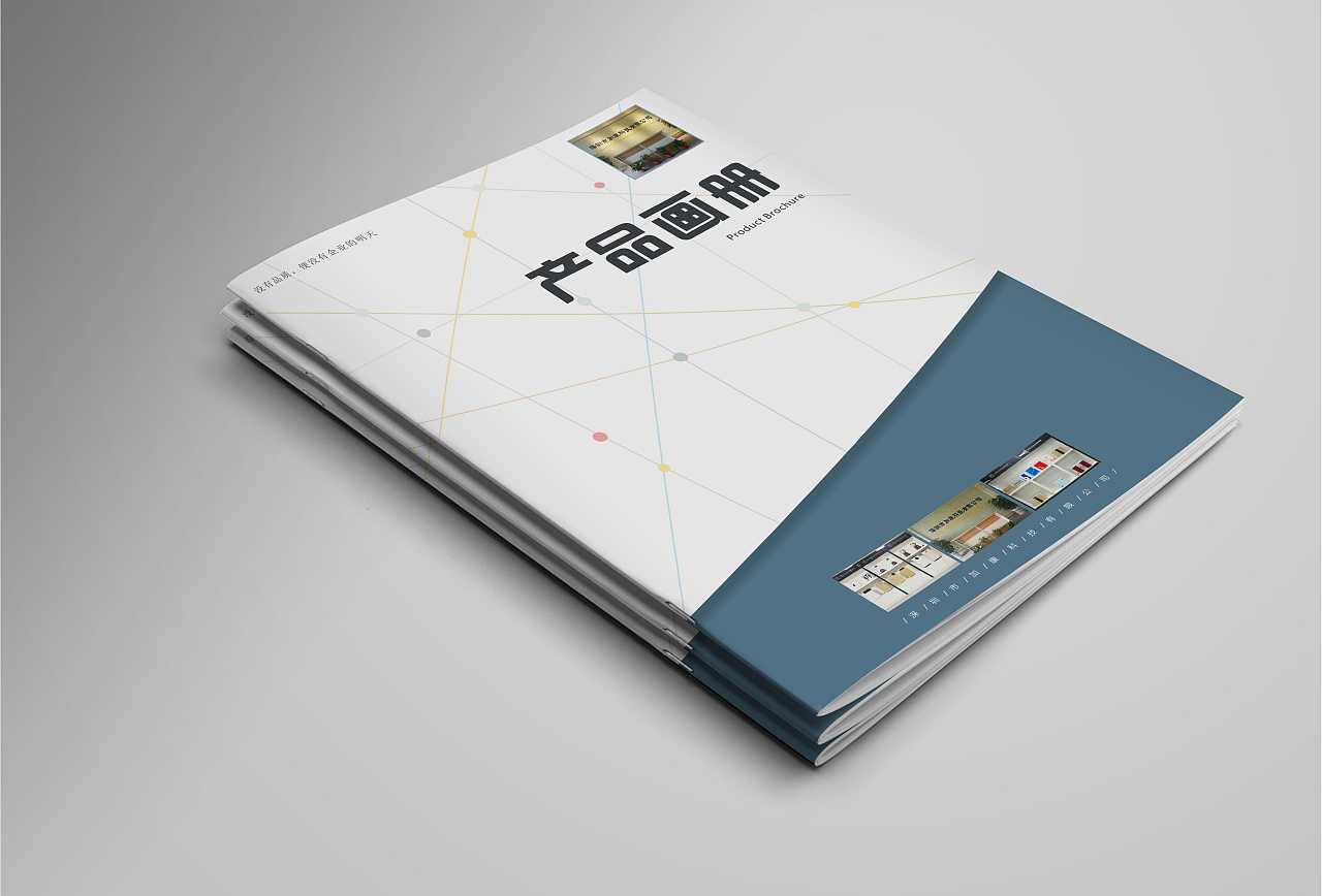 電子產(chǎn)品畫冊(cè)封面應(yīng)該怎么設(shè)計(jì)？