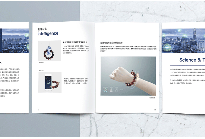 廈門企業(yè)畫冊設(shè)計的構(gòu)架是如何組成的？